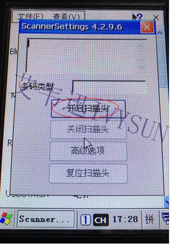 优博讯CE系统采集器常用设置--午夜视频APP